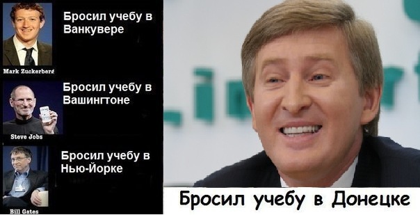 Не получилось