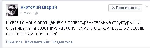 Перемирие кончилось, едва начавшись. Часть 7