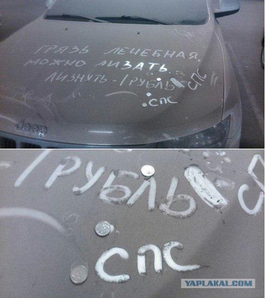 Прикольные картиночки
