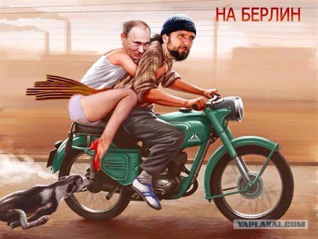 Полиция Германии попросила убрать Знамя Победы