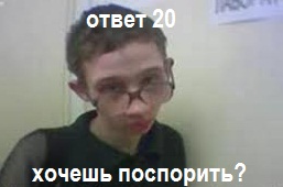 Проверим?