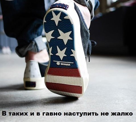 Политическая солянка #3