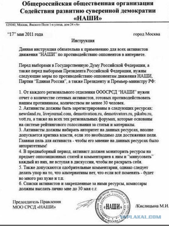 Барин обеспокоен, придумайте что-нибудь.