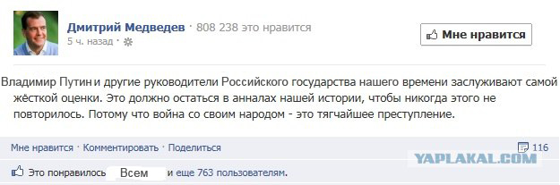 Золотые слова