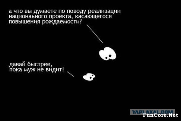 Что же... что же это такоооое?