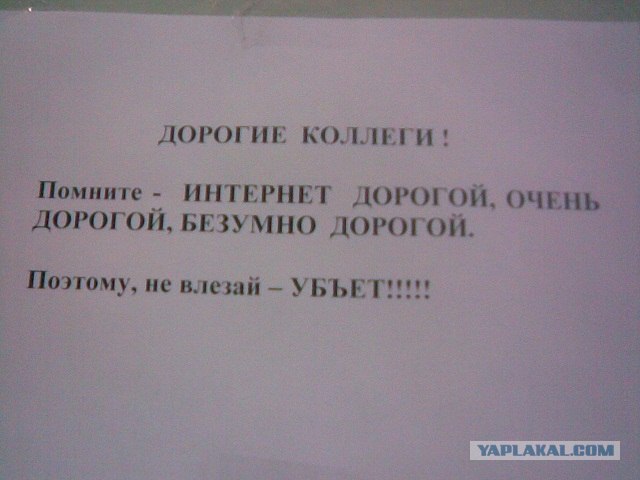 Маразмы и просто занятные фото