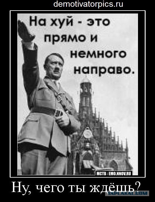 «Я готов воевать c Россией»