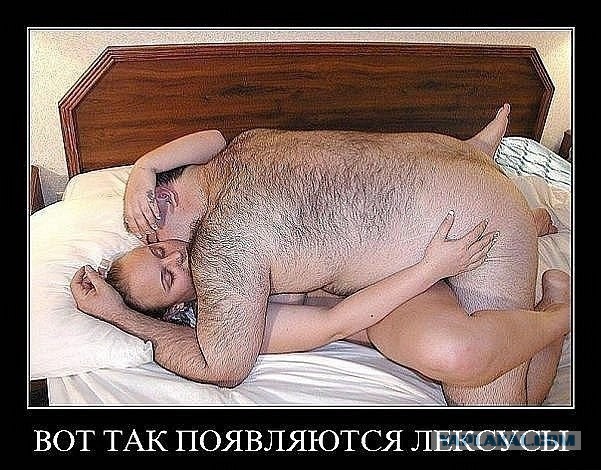 Про развод, любофь, сайты знакомств и просто так.