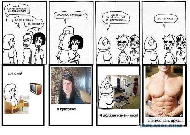 Слишком перекачанная попа