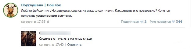 Смешные комментарии из социальных сетей 26.08.15