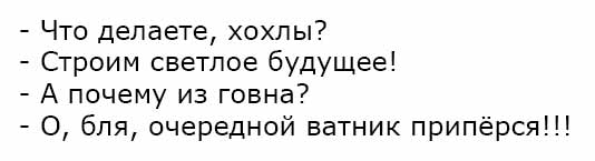 Митингующие в Киеве штурмуют здание Рады