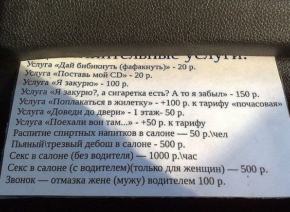 В кого мы превращаемся?