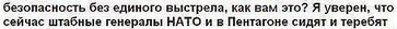 Вангую, скрестив пальцы на руке