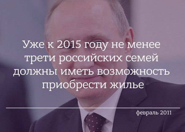 Высказывания Владимира Путина