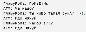 Что-то приуныл