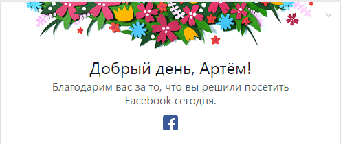 А поутру они проснулись...