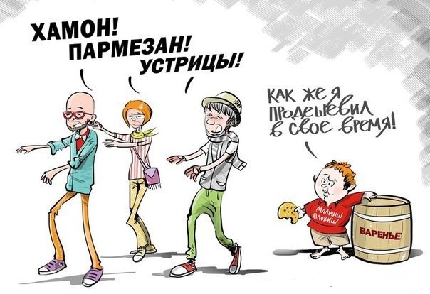 Подборка злободневных политических картинок