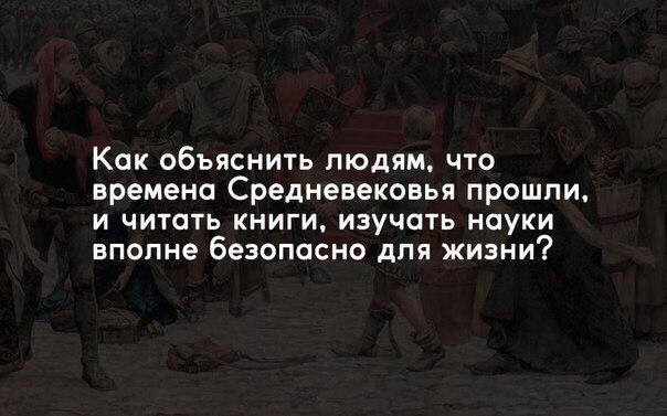 Картинки на пятницу