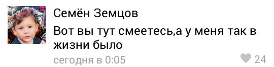 А есть видео...