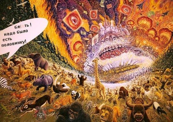 Картинки наркомании