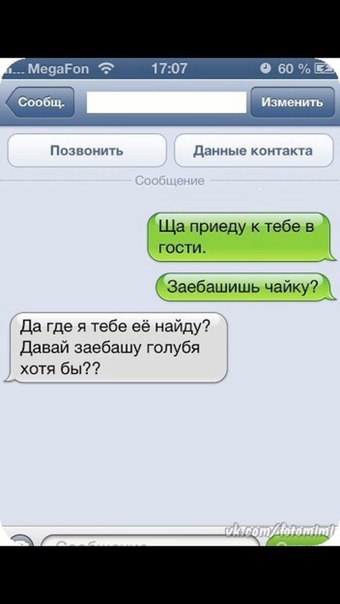 Картинки и гифки