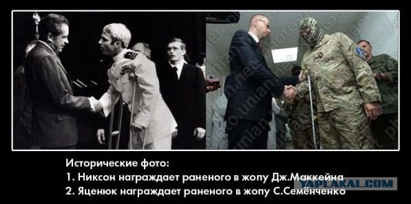 Герой Украины -не герой