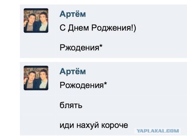 Смешные комментарии 31.01.2016