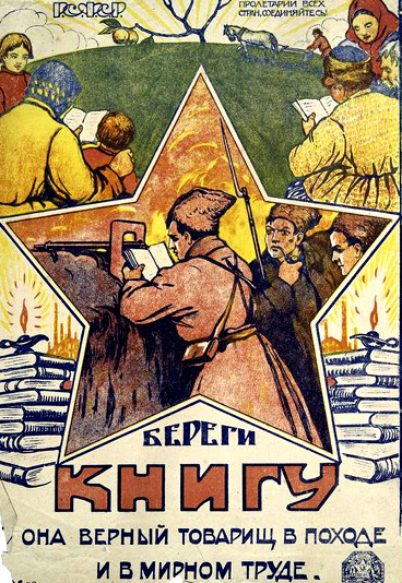 КНИГИ. Прикольные книжки. Библиотека
