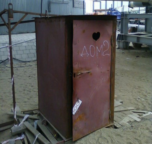 Чисто русские надписи