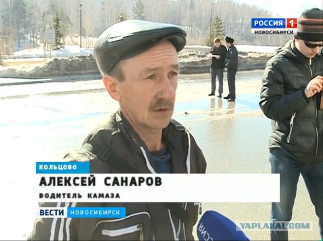 КамАЗ задавил детей под Новосибирском