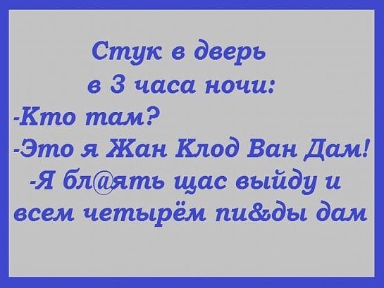 Абсурдный юмор ч.24