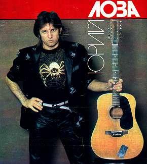 Первое выступление Эксла Роуза в качестве солиста AC/DC