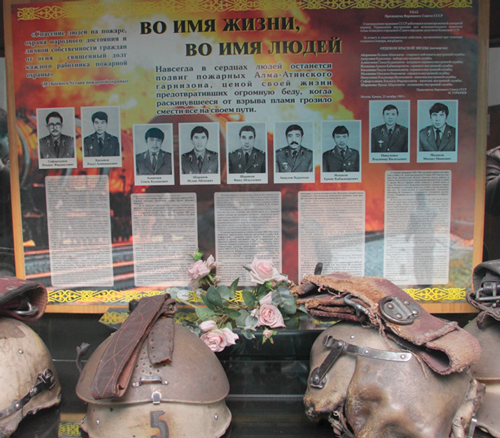 Катастрофа 20 мая 1989 года в Алма-Ате.