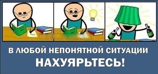 Пятничный алкотрэш и немного чернухи