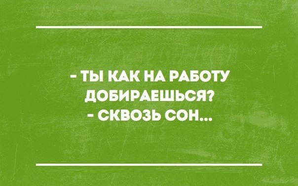 Картинки с надписями