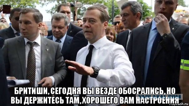 Так кто быдло?