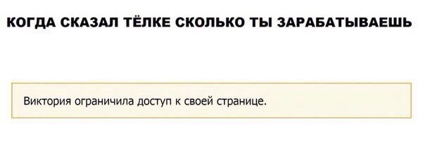 О зарплатах
