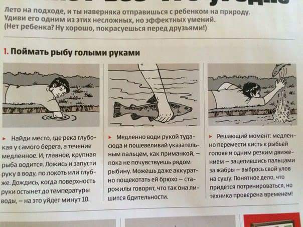 Спиннинг в постамате