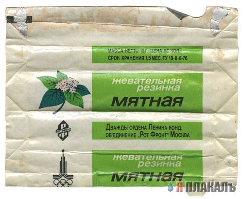 НОСТАЛЬГИЯ, детство и молодость, поколение 80х