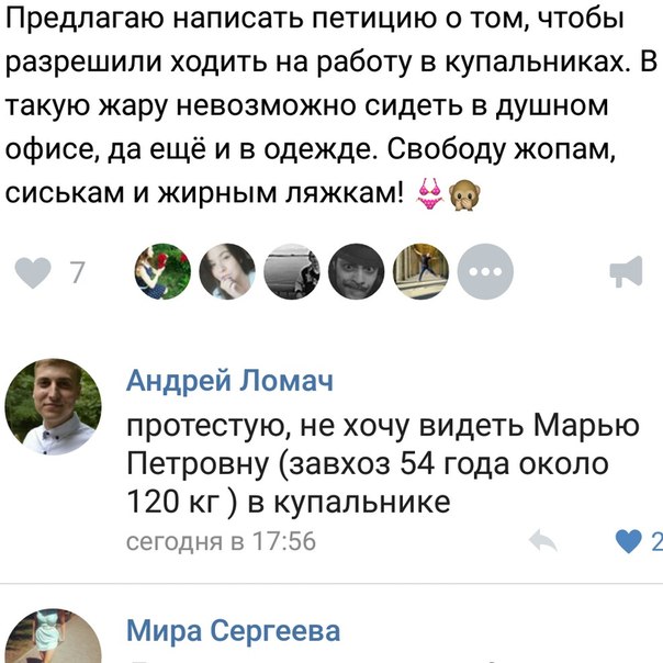Ужасы и приколы из соцсетей 18+