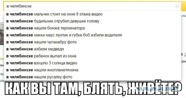 Забавности из интернетов