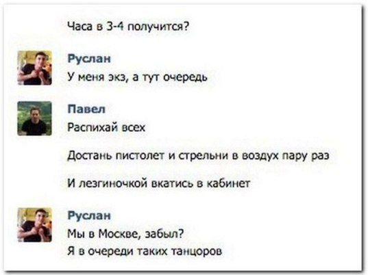 Ужасы и приколы из соцсетей 18+