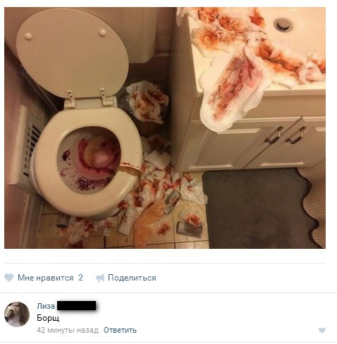 Ужасы и приколы из соцсетей 18+