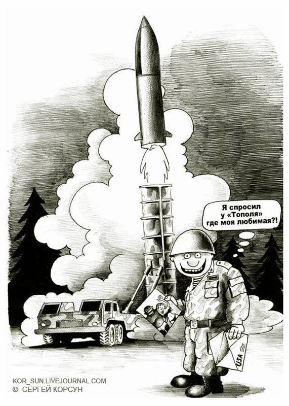 КАРИКАТУРЫ. Прикольные карикатуры