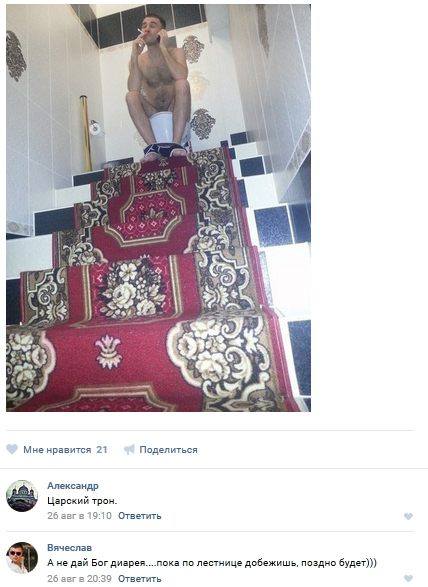 Ужасы и приколы из соцсетей 18+