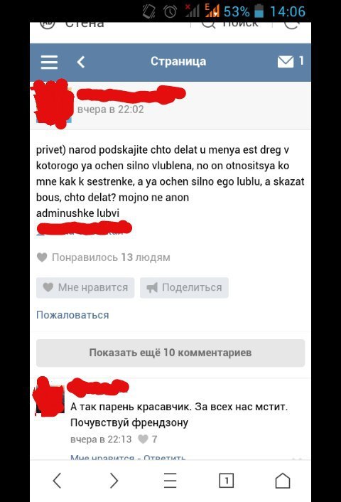Ужасы и приколы из соцсетей 18+