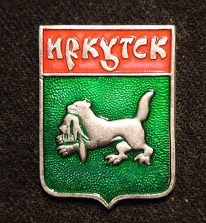Найди свой город