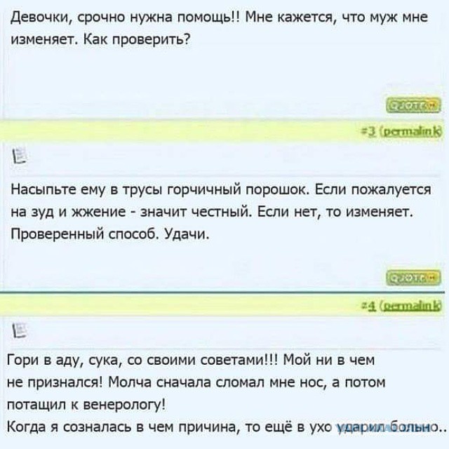 Немного абсурда из сети