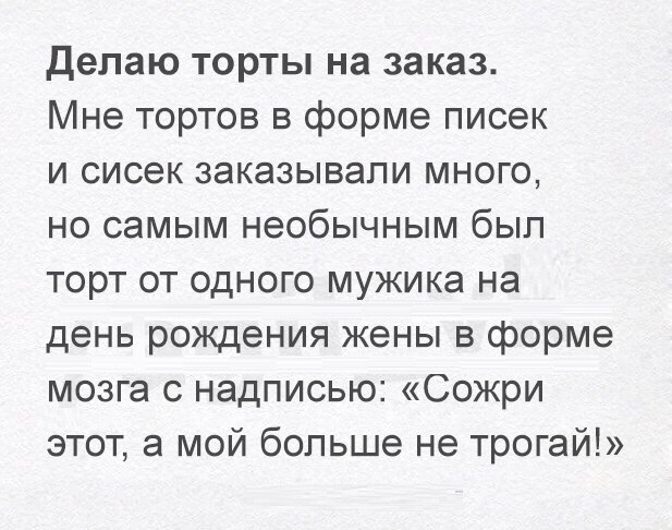 Понедельничная подборка забавных комментариев и перлов