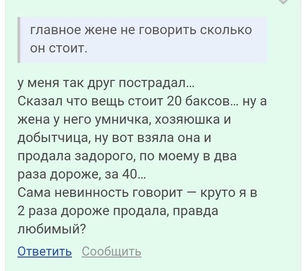 Смешные комментарии 30.10.2016